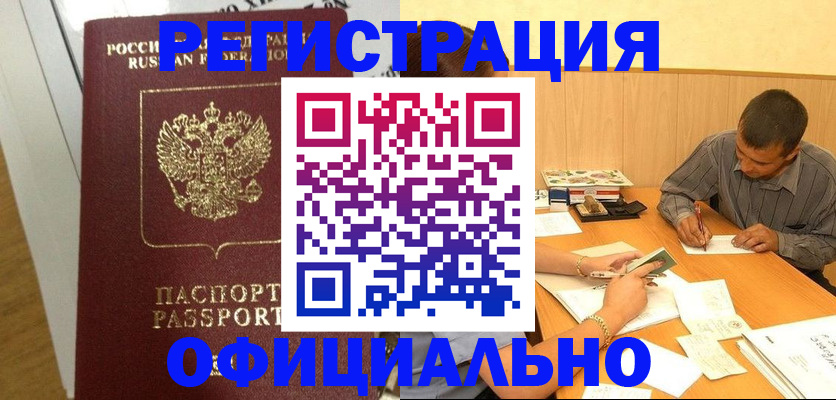 форма 3 в Удомле